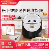 Panasonic Rice Cooker 1.5l Japanese Smart Reservation Household Mini Small Non-Stick Rice Cooker 1-3 Person Panda Cooker