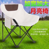Outdoor Folding Chair Moon Chair Portable Field Camping Fishing Stool Picnic Art Student Sketch Chai
