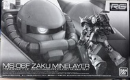 PBandai RG 1/144 MS-06F Zaku Minelayer