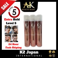 A.K k2 hair spray Extra hold 420ml