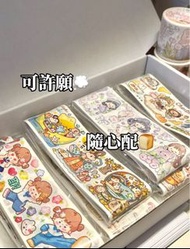 手帳隨心配