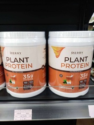 Merry plant protein โปรตีนชนิดชงดื่ม ขนาด 1050 กรัม