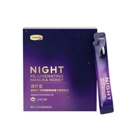 ［最新現貨］Comvita 康維他護肝蜜-刺梨朝鮮薊麥蘆卡蜂蜜飲品15枝裝 NIGHT REJUVENATING MANUKA HONEY DRINK 🌟護肝 💤助眠