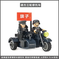 lego toy WWIII Building Blocks Lego Officer Soldier German Army US Army Three-Wheel Motorcycle Assem