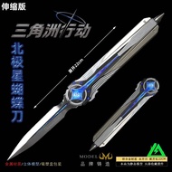 Delta Action Starlight Spring Knife Game Model Toy Folding Retractable Version Polar Star Character 