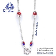Kr silver สร้อยคอเงินแท้ งานลงยาสีแดง