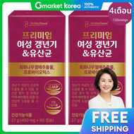 HelthyDaum | อาหารเสริมพรีเมียมสำหรับผู้หญิงวัยหมดประจำเดือน Probiotics BNR17 – ใช้ต่อเนื่อง 4 เดือน