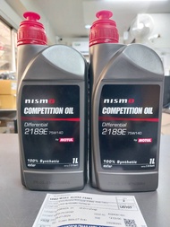 น้ำมันเฟืองท้าย COMPETTION OIL NISSAN GTR R35 TYPE 2189E 75W-140 ขนาด 2 ลิตร KLD42-75401