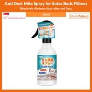[SG Stock] Anti-Dust Mite dustmite Spray for Sofas Bed Pillows