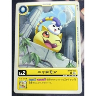 Digimon DTCG BT15-003 Nyaromon U