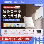 Green Rice Aqara Smart Switch E1 Wall Panel homekit Xiaoai Control Access Mijia app Voice