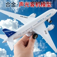 Ornaments Alloy Sound Light Passenger Airplane Airplane Toys Civil Airplane Large Model Collection A