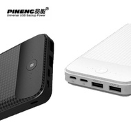 Pineng PN939 20000Mah / PN936 10000Mah PowerBank PN939/PN936