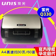 Purple Light Q330/Q400/Q2230/Q2240High-Speed Double-Sided Scanner A4Continuous Scanning of Documents