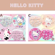 【Hello Kitty】Hello Kitty 成人平面口罩(20入/盒)『一共四款』