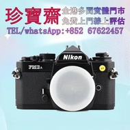 【珍寶齋】全港高價：Nikon FM3A 黑色末代純機械手動單反 舊相機，ccd相機，復古相機，數位相機，相機，鏡頭，徠卡 Leica，蔡司 Zeiss，庫克 Cooke，飛思，奧林巴斯 Olympu