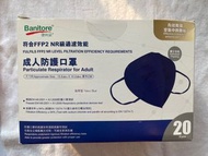 全新未開封便利妥成人防護口罩一盒