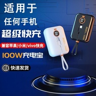 ✉◘ﺴPower bank 100W super fast charge suitable for Huawei s own line 30000 mAh large capacity portable power bank