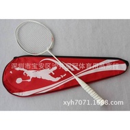 One Piece Delivery Carbon Badminton Racket 5U Training Badminton Racket Training Customized Badminto