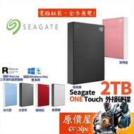 Seagate Seagate OneTouch 2TB 2.5 inch/External/Hard Drive/Original Price House