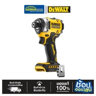 DEWALT ไขควงกระแทกไร้สาย 20V รุ่น DCF860N-B1 เครื่องเปล่า