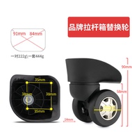 Meilv Samsonite Crown Oiwas Luggage Wheel Replacement Universal Wheel Trolley Case Parts Maintenance Wheel