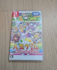 人生遊戲 for Nintendo Switch