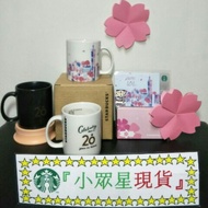 Starbucks 20th Anniversary 26th Mug Ideal Earth Circulation Cup Hansugi Secretland 21st Christmas Gi
