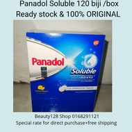 (100% AUTHENTIC) PANADOL SOLUBLE 60 / 120 TABLETS