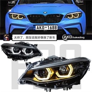 Dedicated to 14-21 BMW 2 Series Headlight Assembly F22 F23 Modified LED Spoon Daytime Running Light 