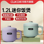 Electric Cooker Mini Rice Cooker One Person Food 1-2 People Non-Stick Rice Cooker Multi-Function