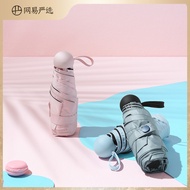 [88VIP] NetEase Carefully Selected Sunscreen Umbrella Foldable Small Portable Anti-Ultraviolet Sunsh