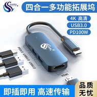 Notebook 4K Projection Station USB-C Projection Screen Type-C Docking Station Converter PD Notebook 