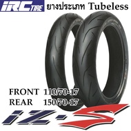 IRC IZ-S ยางนอก ไออาซี ซูปเปอร์สปอร์ต ขอบ 17 | ขนาดยาง 70 80 90 100 110 120 130 140 150 160