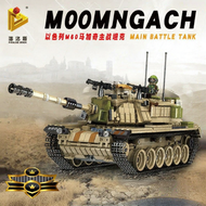Military Series M60 Tank Building Blocks