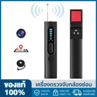 Hidden Camera Detector Anti Spy Detector Bug Detector RF Scanner Device Detector for GPS Tracker Wir