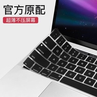 適用MacBook鍵盤膜pro13鍵盤貼air13.3蘋果電腦mac筆記本M1保護膜14防塵罩16寸2021款透明硅膠12超薄全覆蓋15