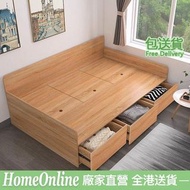 bed 榻榻米床架 儲物床 收納床 兒童床 板式床 【包送貨 Free Delivery】 單人床 Tatami 高箱床 翻蓋床 抽屜床 Queen size King size H1103-P