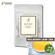 Venurse Mulberry leaf tea Caffeine Free 15 tea bags (Manufactured and shipped in Japan)