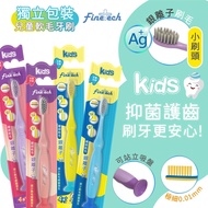[4 Pieces Set 78 Yuan] Children's Soft Bristle Toothbrush IOS Certification Made in Taiwan Manufactu