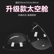 [in stock] Acrylic dome-shaped cat climbing frame with a transparent space capsule cat nest diy Mate