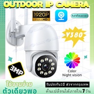 กล้องหลอดไฟ 360องศา IP Camera V380pro หมุนได้360องศา Wifi กล้องวงจรปิดwifi/cctv สามารถตรวจสอบได้ผ่าน