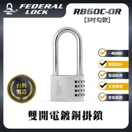 [Customizable Laser Engraving Characters] RB60C-OR/76 _ Double-Open Electroplating Copper Padlock Ke