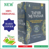 Tafsir Muyassar Memahami Al-Quran dengan Terjemahan dan Penafsiran Paling Mudah At-Tafsir Al-Muyassa