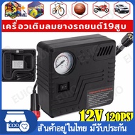 ฉุกเฉินกลางแจ้งแบบพกพาเครื่องอัดอากาศอัตโนมัติ DC 12V ยาง Inflator รถยนต์รถจักรยานยนต์ปั๊มลมไฟ LED ยางปั๊ม