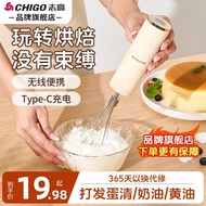 Zhigao Electric Whisk Household Protein Cream Whisk Wireless Stirring Egg Handheld Stirring Stick Ba