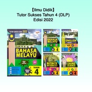 【Ilmu Didik】Buku Latihan: Tutor Sukses Tahun 4 DLP KSSR Semakan Edisi 2022 - Berdasarkan DSKP