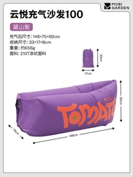 โซฟาลมเบาที่พักผ่อนกลางแจ้งแบบพกพา Mobi Garden Air Sofa Bed สำหรับนอนกลางแจ้ง น้ำหนักเบา ขนาดเล็ก สำ