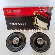 6 INCH COAXIAL 120 WATT EMBASSY EX-602 CAR DOOR SPEAKER ORIGINAL AND TRUSTED