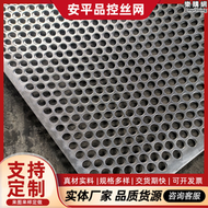 鍍鋅衝孔網板圓孔網鋼板鐵板網金屬板機械用板板厚2mm 孔15mm